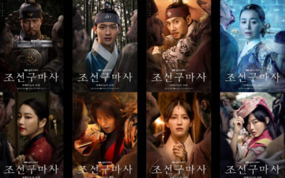 Producción de Joseon Exorcist tiene problemas de pago por los 2 episodios emitidos