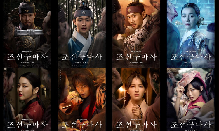 Producción de Joseon Exorcist tiene problemas de pago por los 2 episodios emitidos