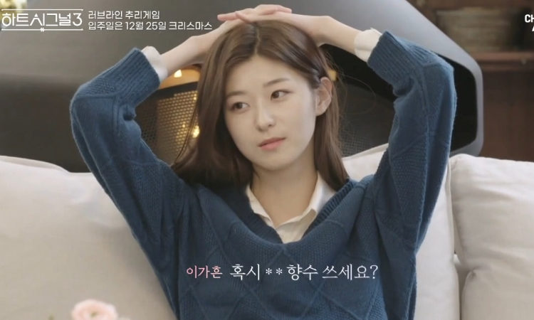 Lee Ga Heun nuevamente es acusada por realizar bullying escolar