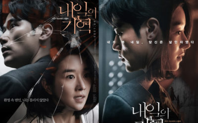 Recalled de Seo Ye Ji recibe buenas criticas a pesar de las controversias