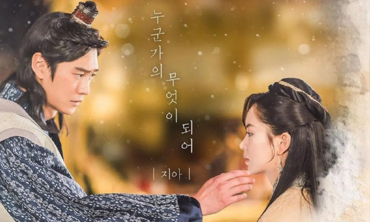 Disfruta el dorama River Where the Moon Rises en la Viki