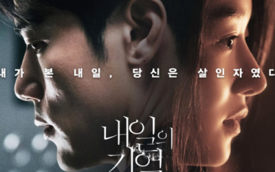 'Recalled' la nueva película de Seo Ye Ji encabeza las reservas de taquilla