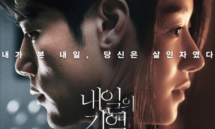 'Recalled' la nueva película de Seo Ye Ji encabeza las reservas de taquilla