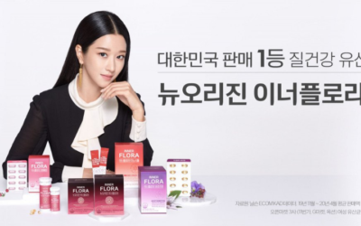 Distintas marcas eliminan anuncios de Seo Ye Ji a la luz de su  controversia