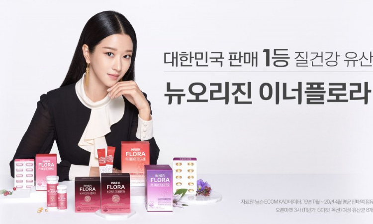 Distintas marcas eliminan anuncios de Seo Ye Ji a la luz de su  controversia