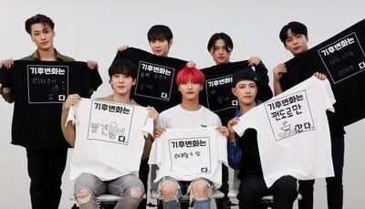 Ateez en campaña de cambio climático