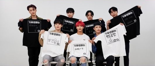 Ateez en campaña de cambio climático
