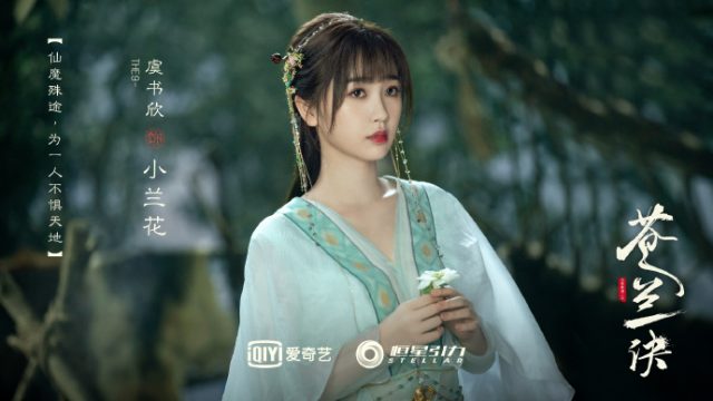 Así lucen Dylan Wang y Esther Yu en 'Demon King'