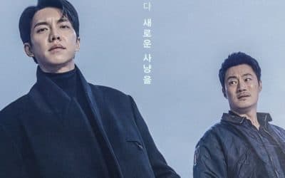 Póster de la segunda parte de Mouse