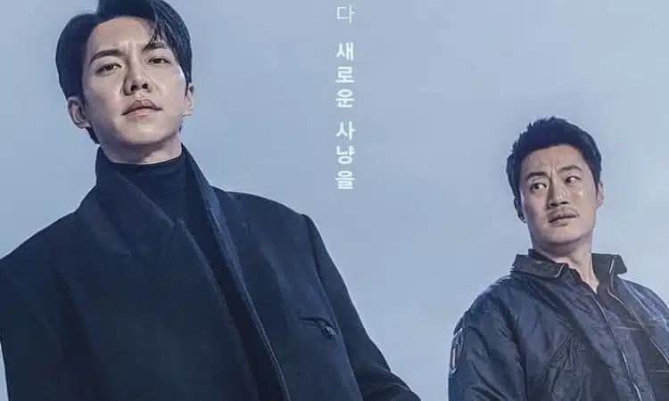 Póster de la segunda parte de Mouse