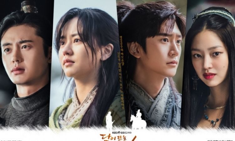 Póster del drama River Where The Moon Rises