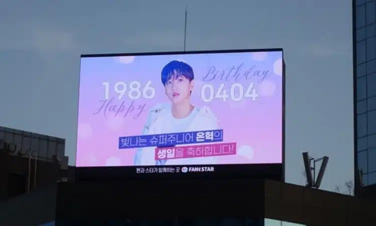 Cartel de cumpleaños de Eunhyuk