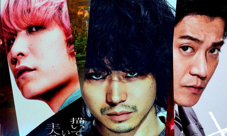 En junio se estará la nueva película de crimen y supenso 'Kyarakuta'