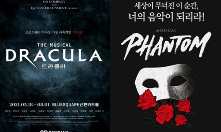 Se detienen las obras musicales en Corea tras positivo de Son Joon Ho