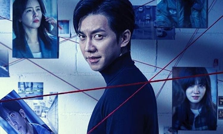 Póster de Mouse parte 2