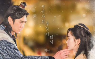 Termina 'River Where the Moon Rises con excelentes calificaciones