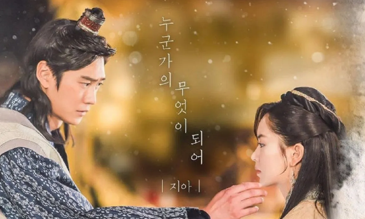 Termina 'River Where the Moon Rises con excelentes calificaciones