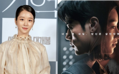 Seo Ye Ji no asistirá a la proyección de prueba de 'Recalled' tras escándalo con Kim Jung Hyun