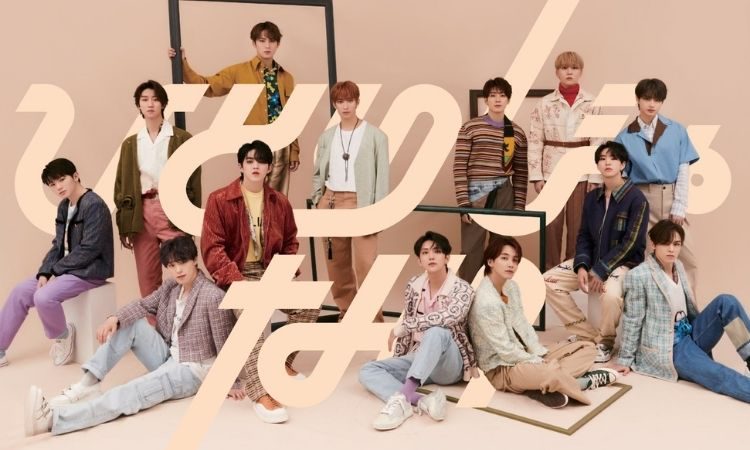 Portada de Hitori Janai de Seventeen