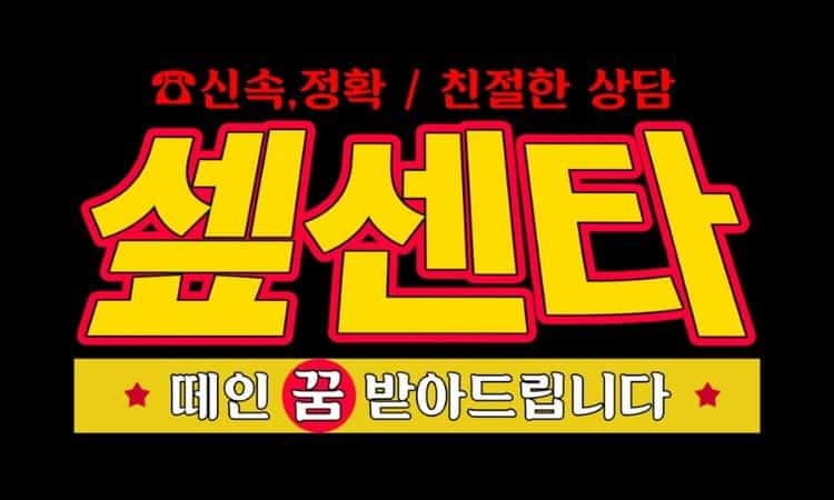 Logo del programa SF9 Center