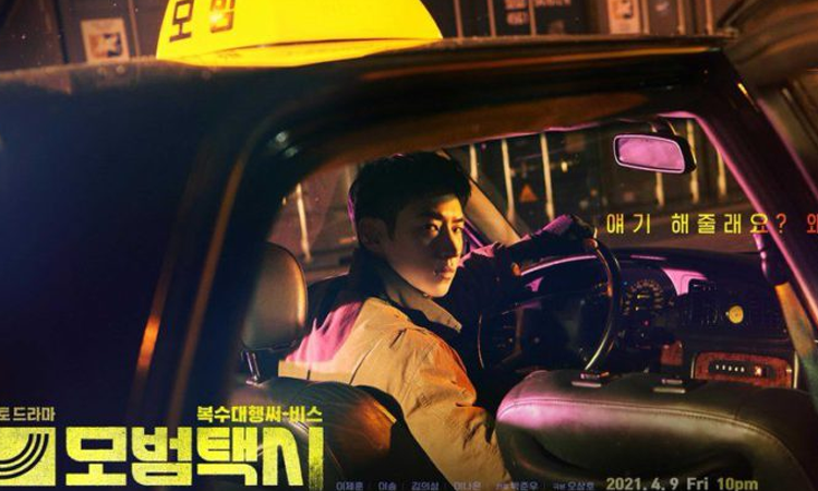 'Taxi Driver' inicia sus emisiones con una alta puntuación