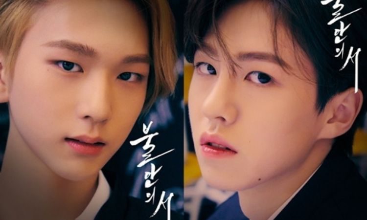 Baekseung y Ayden de EPEX