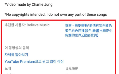 Idols coreanos están perdiendo dinero por supuesto error en YouTube