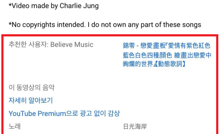 Idols coreanos están perdiendo dinero por supuesto error en YouTube