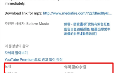 Idols coreanos están perdiendo dinero por supuesto error en YouTube