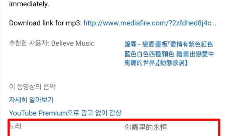 Idols coreanos están perdiendo dinero por supuesto error en YouTube