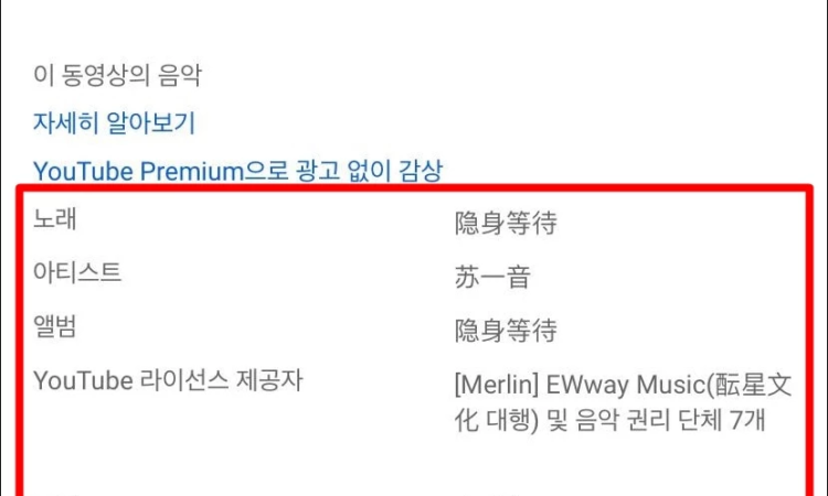 Idols coreanos están perdiendo dinero por supuesto error en YouTube