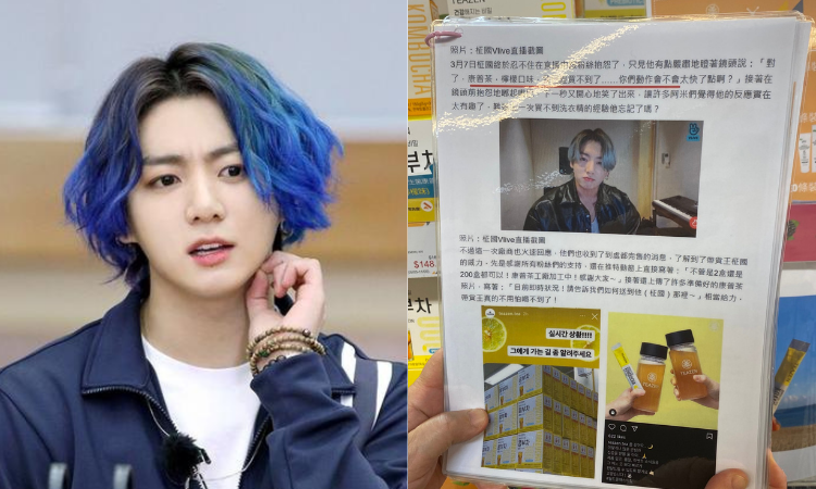 Jungkook de BTS es incluido en folleto del personal de Teazen por su influencia en ventas