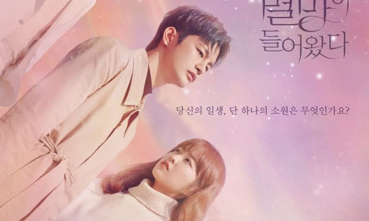 El dorama Doom at Your Service revela la alineación de su OST