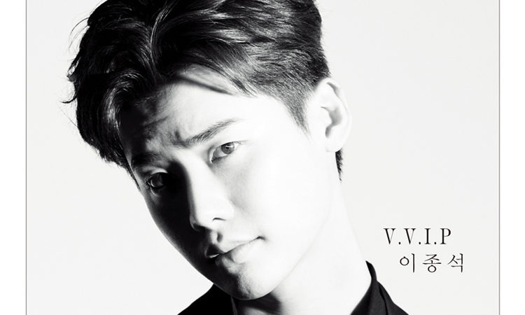 Lee Jong Suk considera que su actuación dejó de mejorar