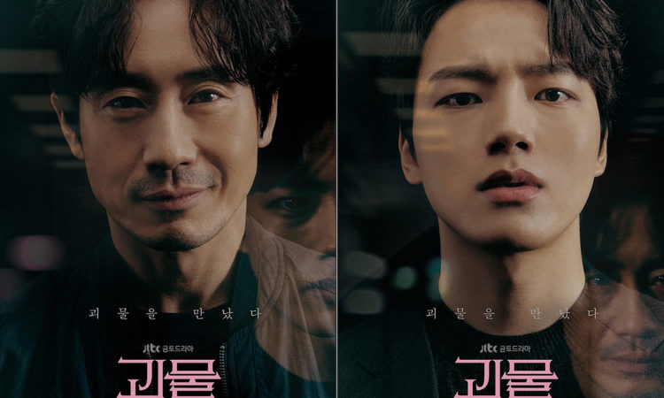 Disfruta el dorama Beyond Evil en Viki