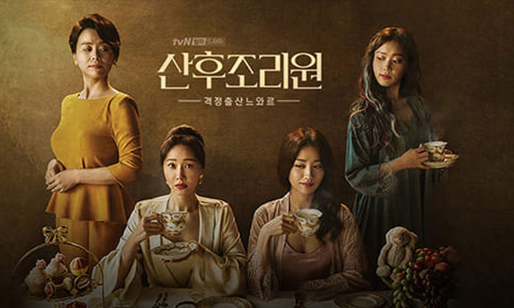 Disfruta el dorama Birthcare Center en Doramasmp4