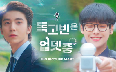 ¿Sabías que? Dok Go Bin Is Updating esta disponible en Doramasmp4