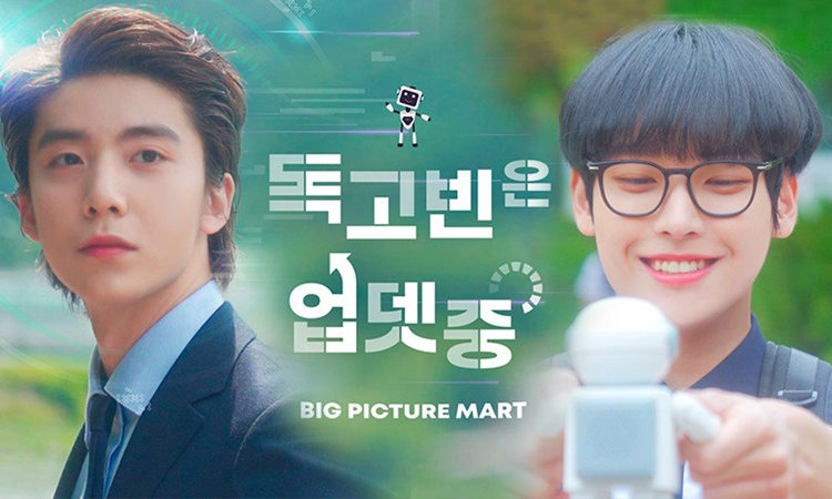 ¿Sabías que? Dok Go Bin Is Updating esta disponible en Doramasmp4