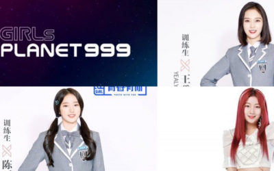 Mnet bajo fuego por presentar a aprendices chinos que apoyan la participación de China en la Guerra de Corea