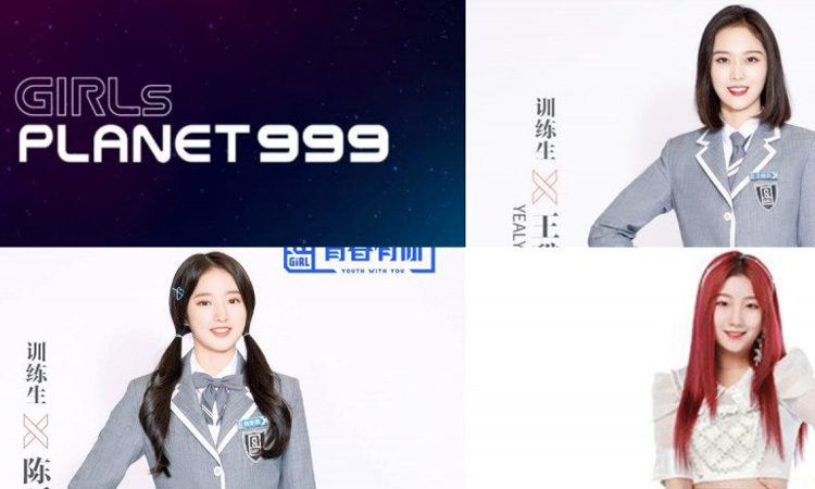 Mnet bajo fuego por presentar a aprendices chinos que apoyan la participación de China en la Guerra de Corea