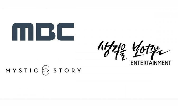 MBC lanzará un nuevo programa de supervivencia de grupos de chicos con un concepto 'al aire libre'