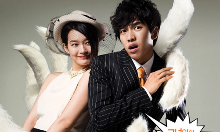 No olvides ver en Viki el dorama Mi Novia Es Una Gumiho