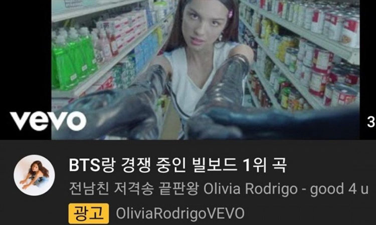 Promoción de Olivia Rodrigo en YouTube en Corea que menciona a BTS genera controversia