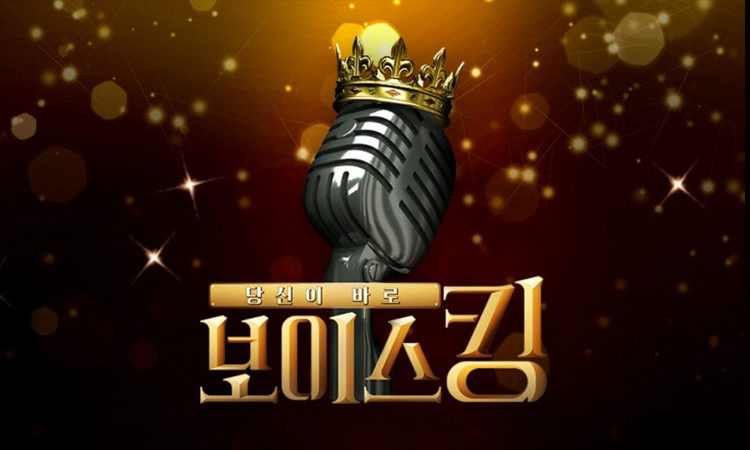 Personal del programa de variedades de MBN de Kang Ho Dong 'Voice King' da positivo a COVID-19