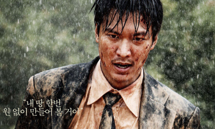 'Gangnam Blues', la película de Lee Min Ho que no te puedes perder