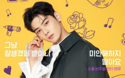 'Top Management' el kdrama de Cha Eun Woo de ASTRO que no te puedes perder