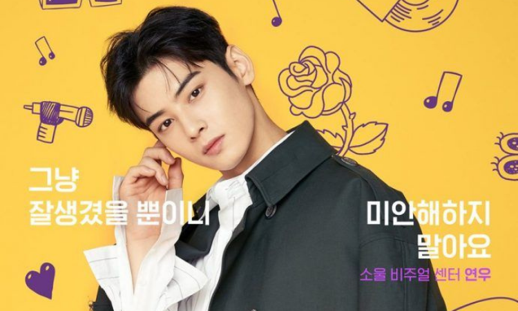 'Top Management' el kdrama de Cha Eun Woo de ASTRO que no te puedes perder