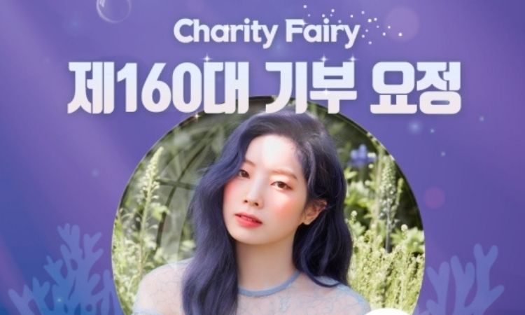 Dahyun de Twice como hada de la donación