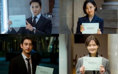 Ji Sung, Jinyoung de GOT7, Kim Min Jung, y Park Kyu Young