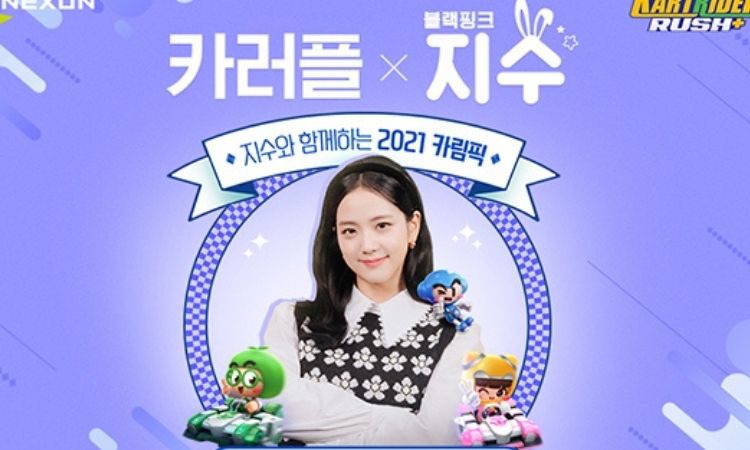 Póster de 2021 Karympic